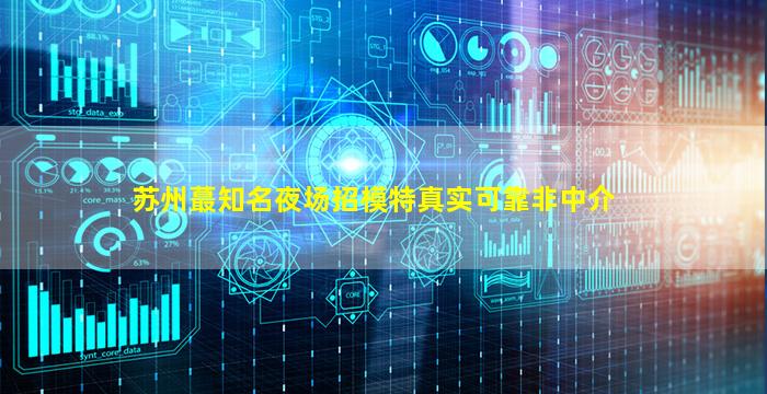 上饶酒吧招聘