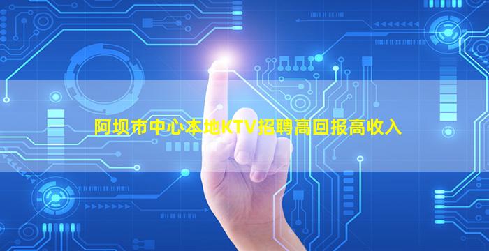 蚌埠夜场招聘